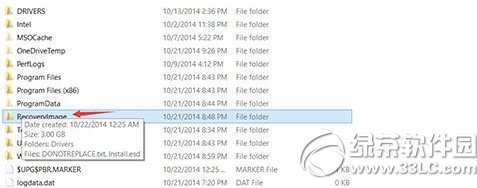 win10 recoveryymage文件夾能刪除嗎？ 三聯