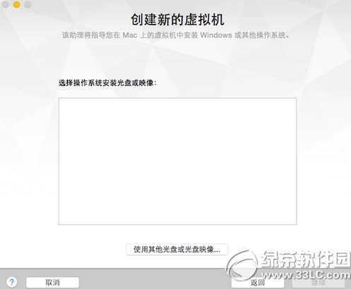 vmware7虛擬機怎麼安裝win10？ 三聯