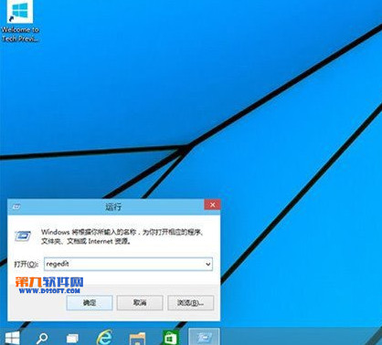 win10怎麼設置快速啟動？ 三聯