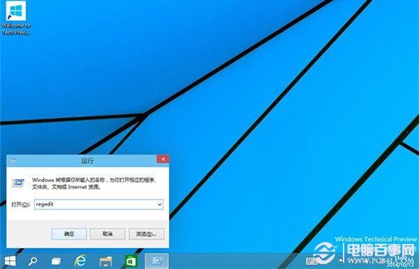 Win10如何加快桌面應用的啟動速度 Win10快速啟動教程