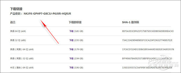 Win10安裝使用前必看！ 三聯