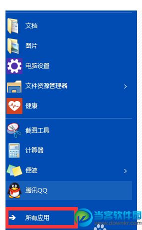 win10怎麼更改鎖屏桌面？ 三聯