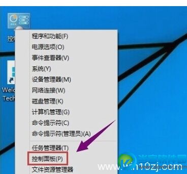 win10密鑰怎麼更換？ 三聯