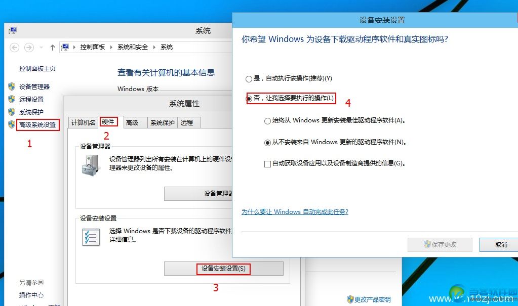 win10如何關閉自動更新？ 三聯