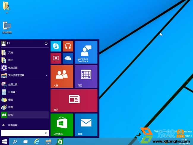 Windows10預覽版安裝體驗7大新特性 三聯