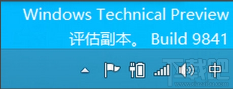 win10電腦右下角顯示時鐘時間不見了怎麼辦 三聯