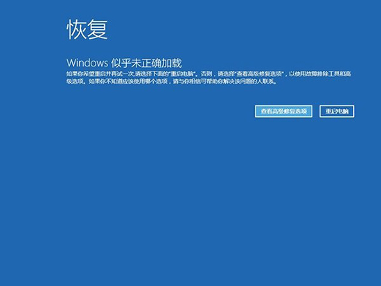 Win10系統恢復,系統之家,Win10系統