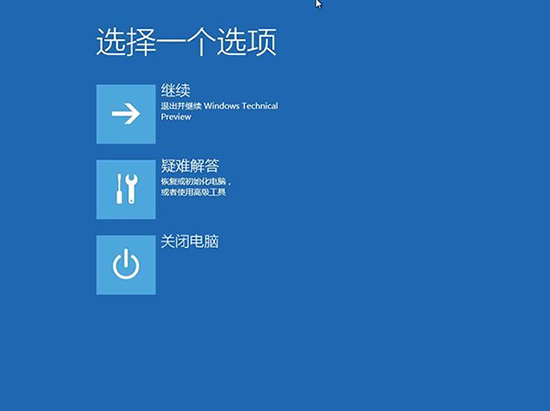 Win10系統恢復,系統之家,Win10系統