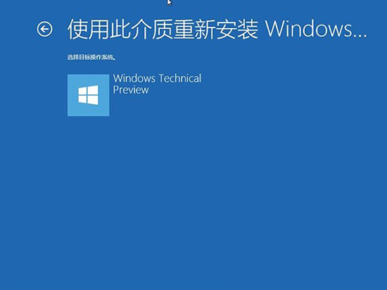 Win10系統恢復,系統之家,Win10系統