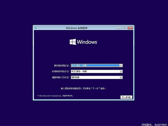 Win10系統恢復,系統之家,Win10系統