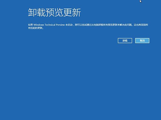 Win10系統恢復,系統之家,Win10系統