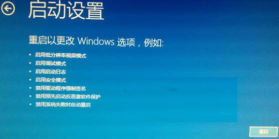 Win10安全模式,系統之家,Win10系統