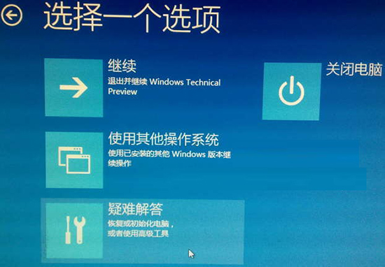 Win10安全模式,系統之家,Win10系統