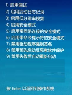 Win10安全模式,系統之家,Win10系統