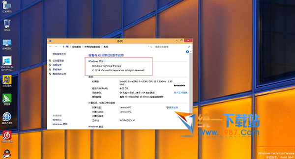 安裝Windows10驅動哪家強？ 三聯