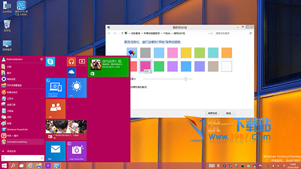 win10驅動下載4