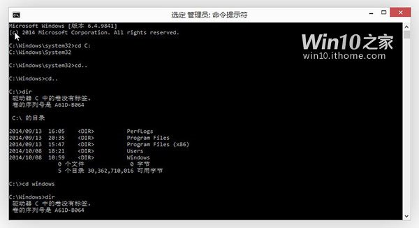 Win10技術預覽版命令提示符功能改進詳解 三聯