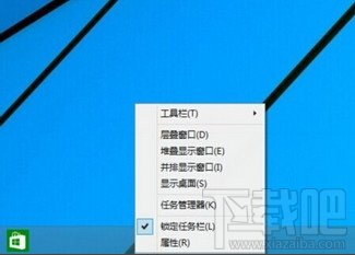 win10沒有開始菜單解決辦法 三聯