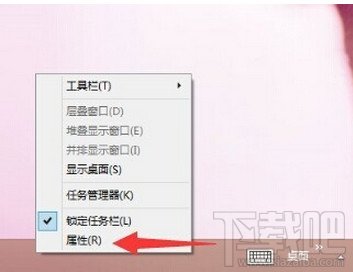 win10開始菜單程序怎麼自定義設置 三聯