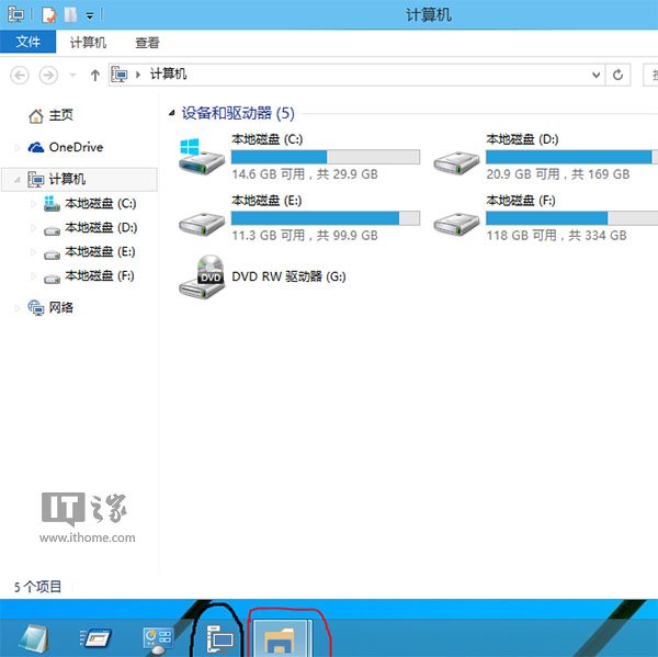 如何修改Win10“文件資源管理器”目標指向 三聯