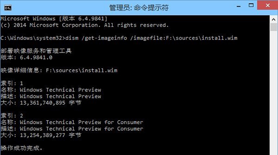 Win10激活失敗,系統之家,Win10系統