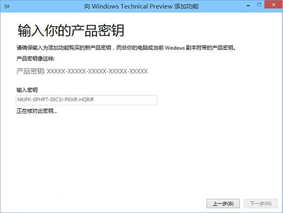 Win10激活失敗,系統之家,Win10系統