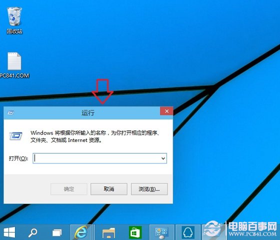 Win10運行怎麼打開？ 三聯