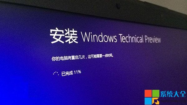 Win10安裝教程,系統之家,Win10系統