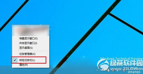 win10開始屏幕怎麼設置？ 三聯