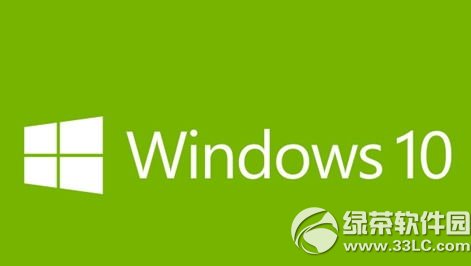 win10預覽版能用多久？ 三聯