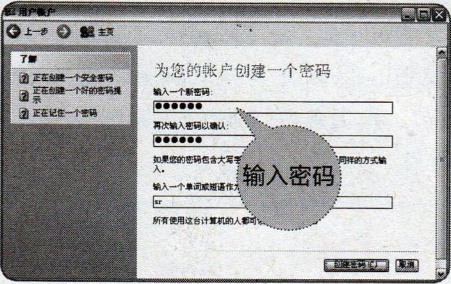 1.2 沒有密碼的賬戶登錄