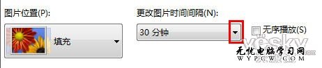 巧用Win7主題切換壁紙實現工作定時提醒