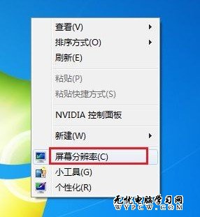 Windows 7系統如何查看顯示適配器信息（如型號、顯存等）