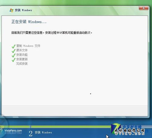 教你快速查詢Win7預裝電腦中授權信息