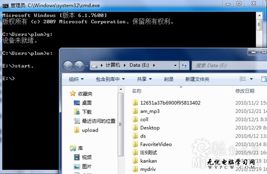 Windows系統下打開U盤最安全的方法