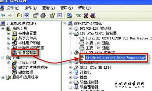 瘋狂一把 如何把Windows XP裝進內存