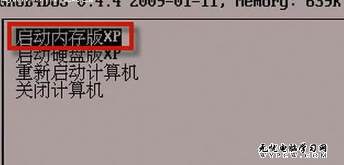 瘋狂一把 如何把Windows XP裝進內存