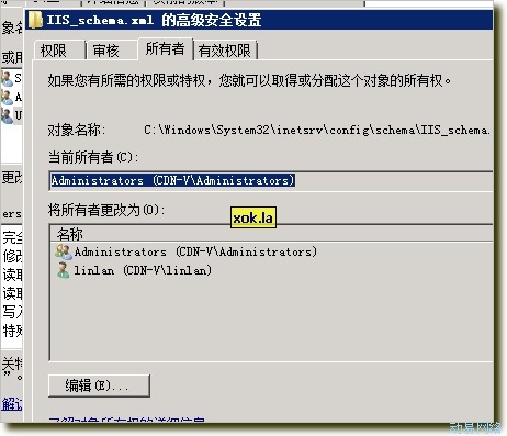 iis7,IIS_schema.xml,權限