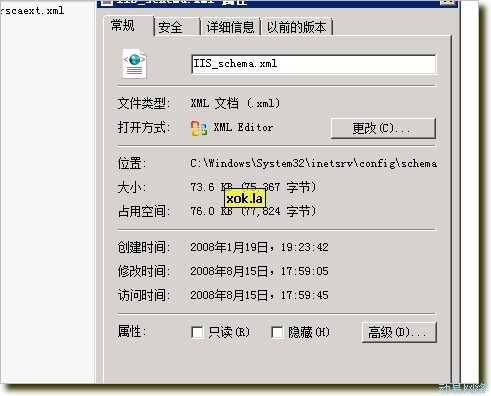 iis7,IIS_schema.xml,權限