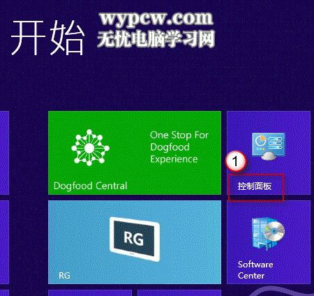 解決Win8系統下無法徹底關機的問題 