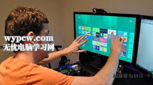 Win8自定義更嚴苛的觸控驗證標准