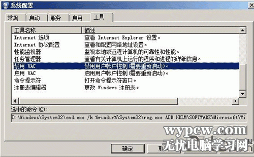 解決Windows 2008驅動安裝失敗方法