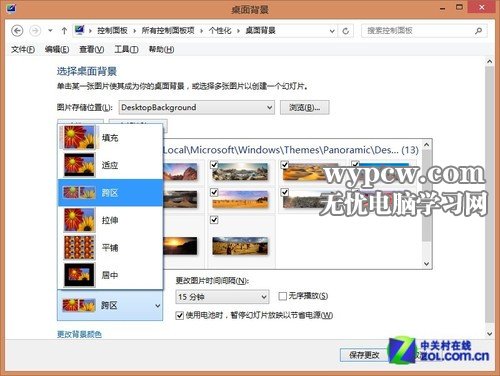 Win8一點通 設置Win8雙連屏全景主題