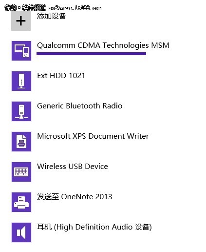 Win8新界面設備管理器中安裝硬件驅動