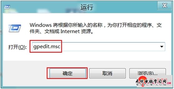 在Windows 8 操作系統中限制磁盤訪問