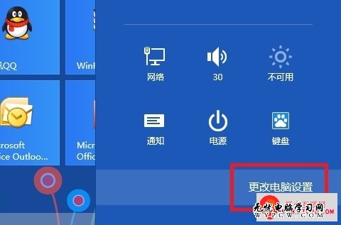 同步Windows 8的IE 10浏覽器的收藏夾