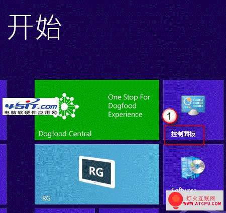 五步搞定Windows 8操作系統無法關機