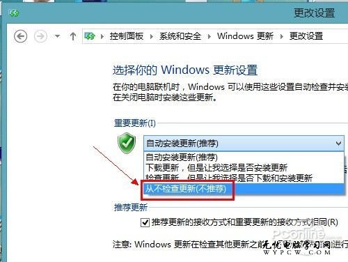 關閉Windows 8操作系統自動更新的方法