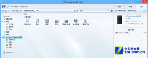 Win8系統技巧之Media Player音樂管理