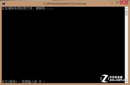 Win8系統技巧之開啟Win8自動備份功能